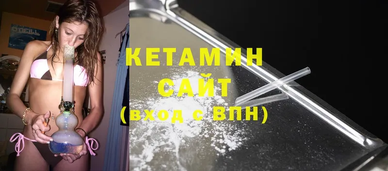 КЕТАМИН ketamine  Ставрополь 